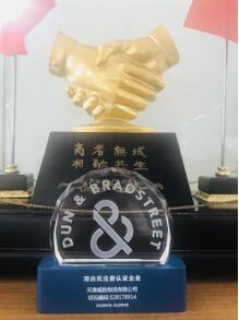 &#26032;&#21033;