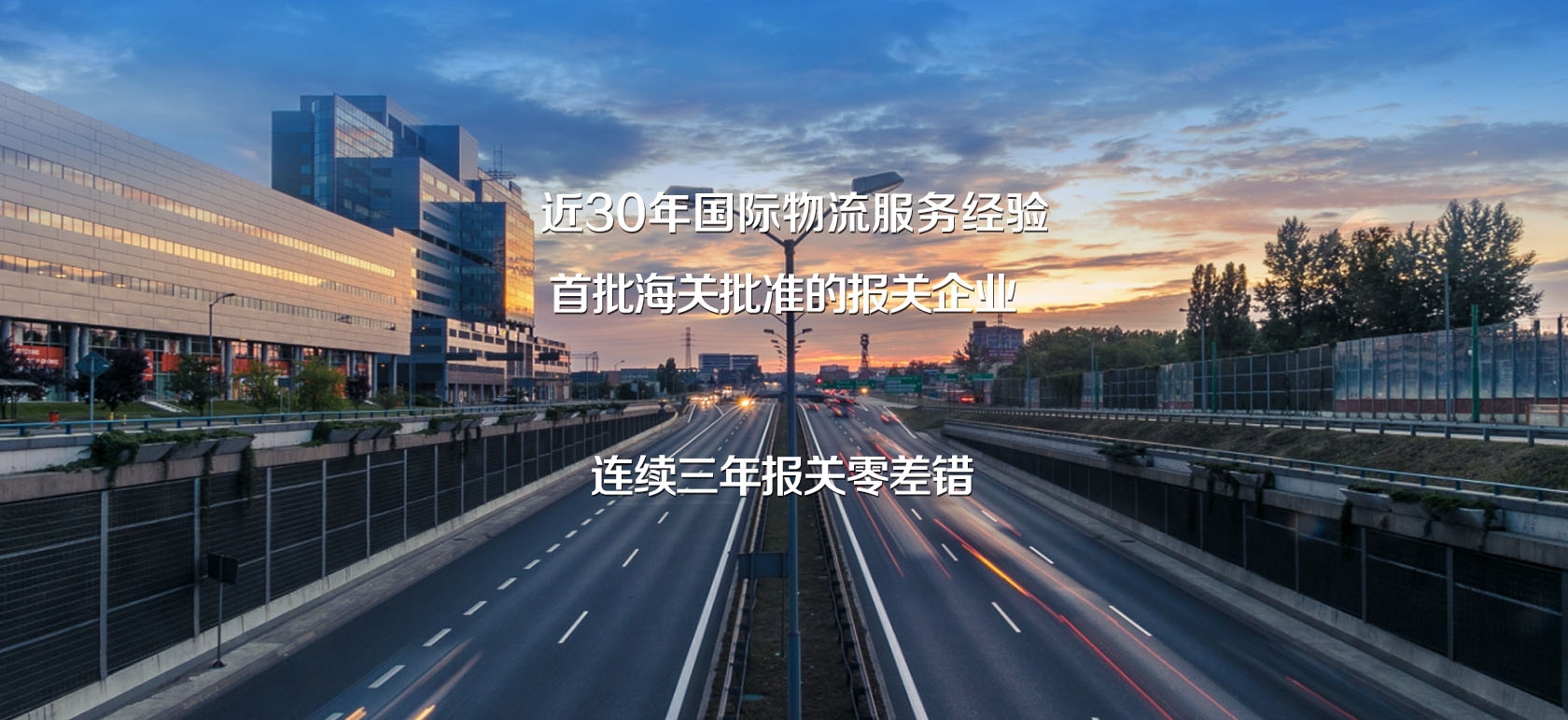 &#26032;&#21033;